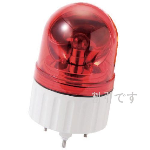 ユニット　超小型電球回転灯ブザー付ＡＣ１００Ｖ赤　