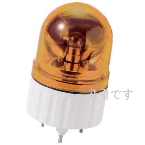 ユニット　超小型電球回転灯ブザー付ＡＣ１００Ｖ黄　