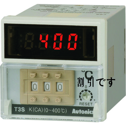 オートニクス　デジタルスイッチ設定型温調器　