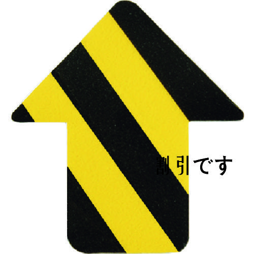 緑十字　路面表示ステッカー　矢印型　黄／黒　ＱＣＡ－ＴＲ　７６×７０ｍｍ　１０枚組　ＰＶＣ　