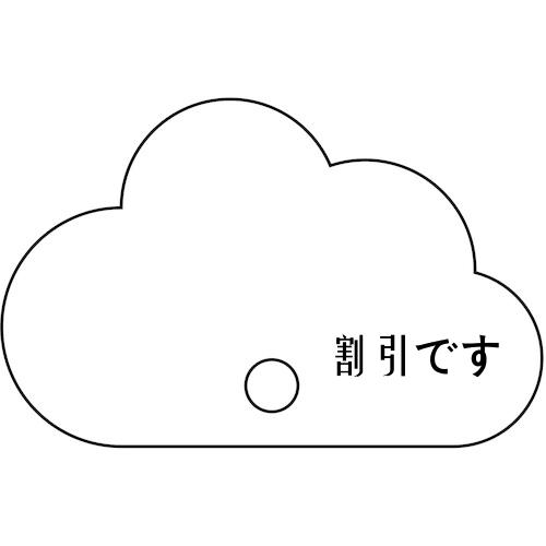 グリーンクロス　ＰＰうちわ　５枚セット　雲型　
