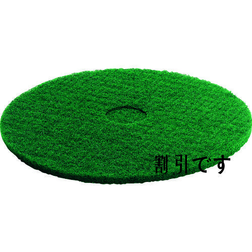 ケルヒャー　床洗浄機用アクセサリー　ディスクパッド（緑）　