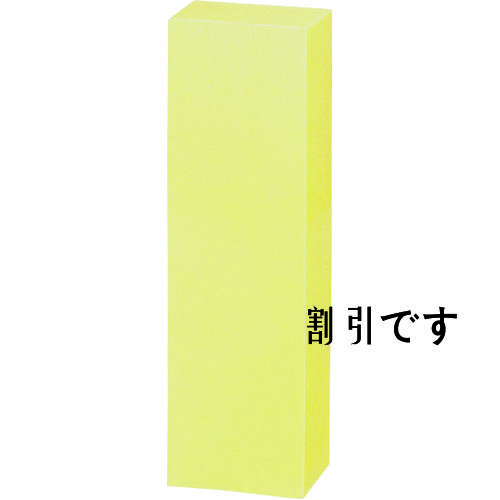 コクヨ　再生紙ふせん＜Ｋ２＞　５０ｍｍＸ１５ｍｍ　黄色５本入り　Ｋ２メ－Ｒ５０１５Ｙ　