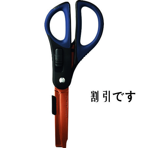 コクヨ　２Ｗａｙハサミ　ハコアケ（チタングルーレス刃）　黒　