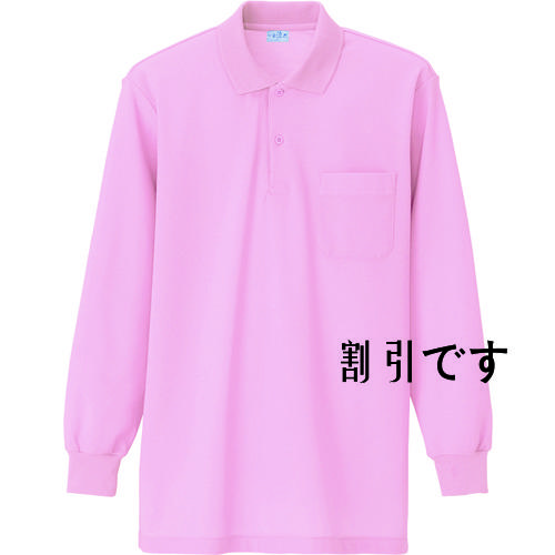 アイトス　長袖ポロシャツ（男女兼用）　ピンク　Ｌ　