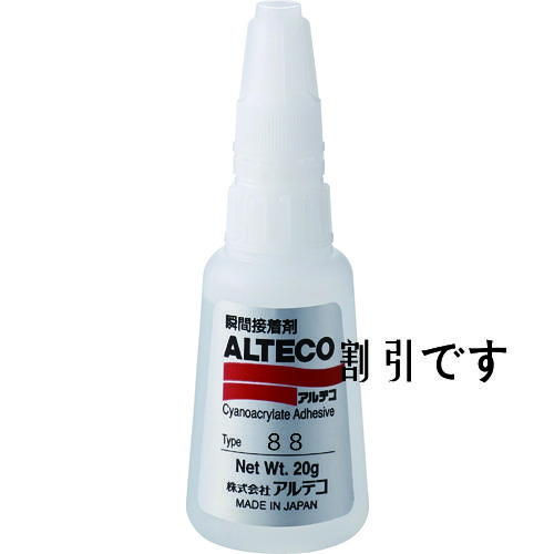アルテコ　工業用　瞬間接着剤　８８　２０ｇ　（難接着樹脂材用）　