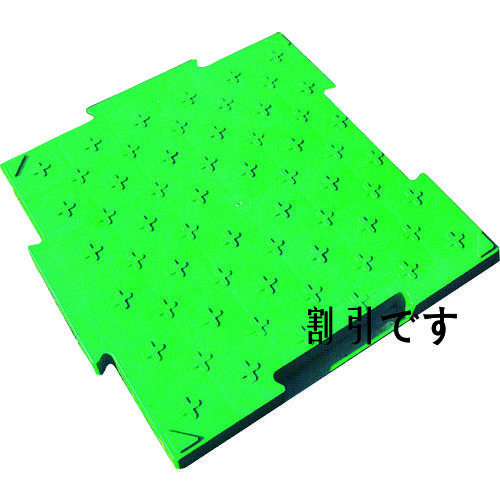 サンコー　樹脂製敷板　８Ｙ３０１７　ロードマットグリーン　幅０．５×長さ０．５ｍ　