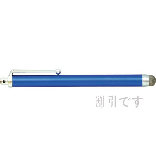 アーテック　液晶タッチペン　導電性繊維タイプ（青）　