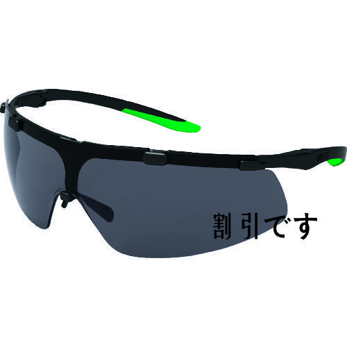 ＵＶＥＸ　二眼型保護メガネ　スーパーフィット（遮光度＃３）　