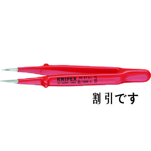 ＫＮＩＰＥＸ　９２２７－６１　絶縁精密ピンセット　１３０ＭＭ　
