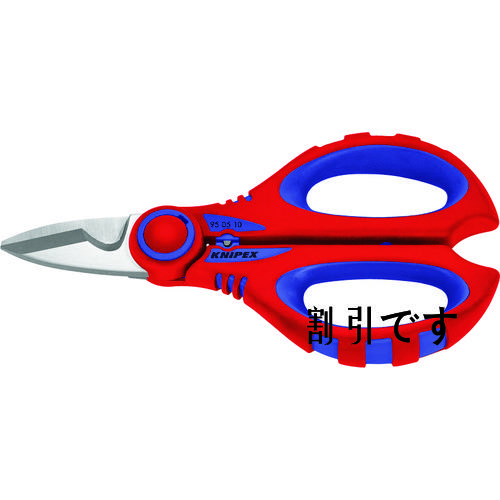 ＫＮＩＰＥＸ　ケーブルシザーズ　
