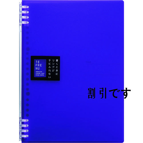 キングジム　リングノ－ト　テフレ－ヌ　Ｂ５　紫　