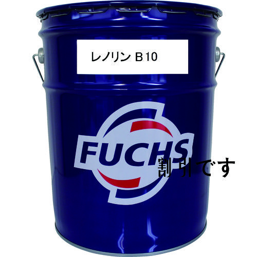 フックス　レノリンＢ１０油圧作動油２０Ｌペール缶淡黄色液体　